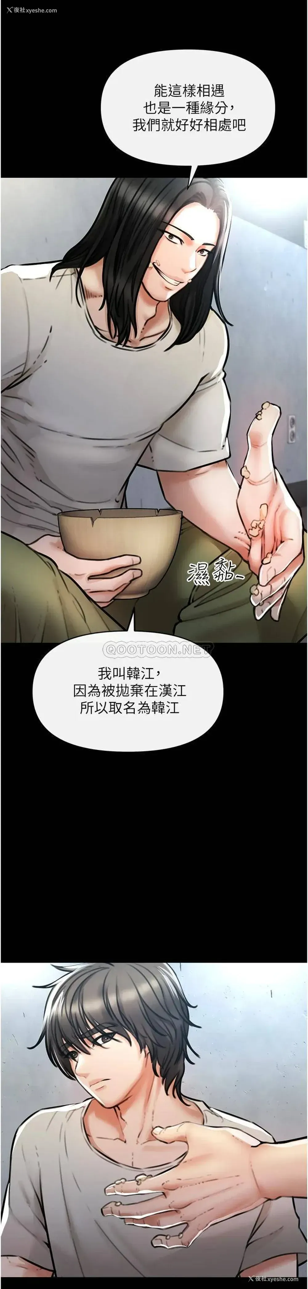 15P - 私刑刺客