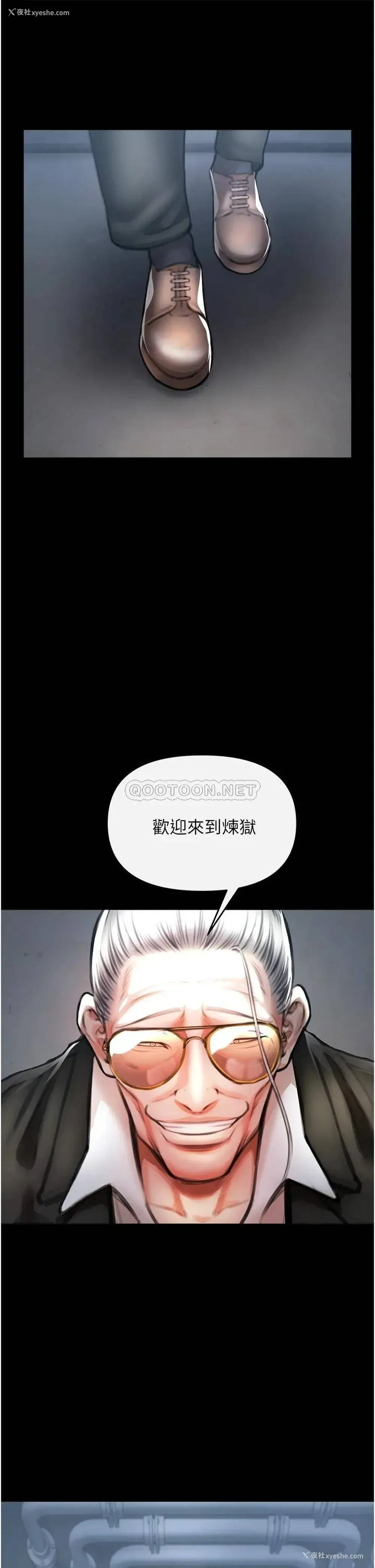 2P - 私刑刺客