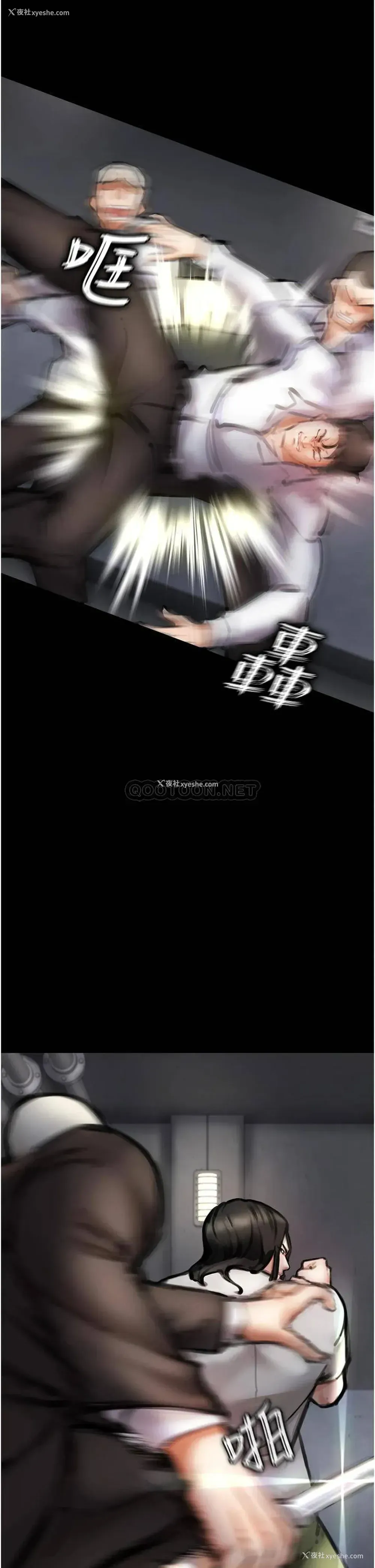 31P - 私刑刺客