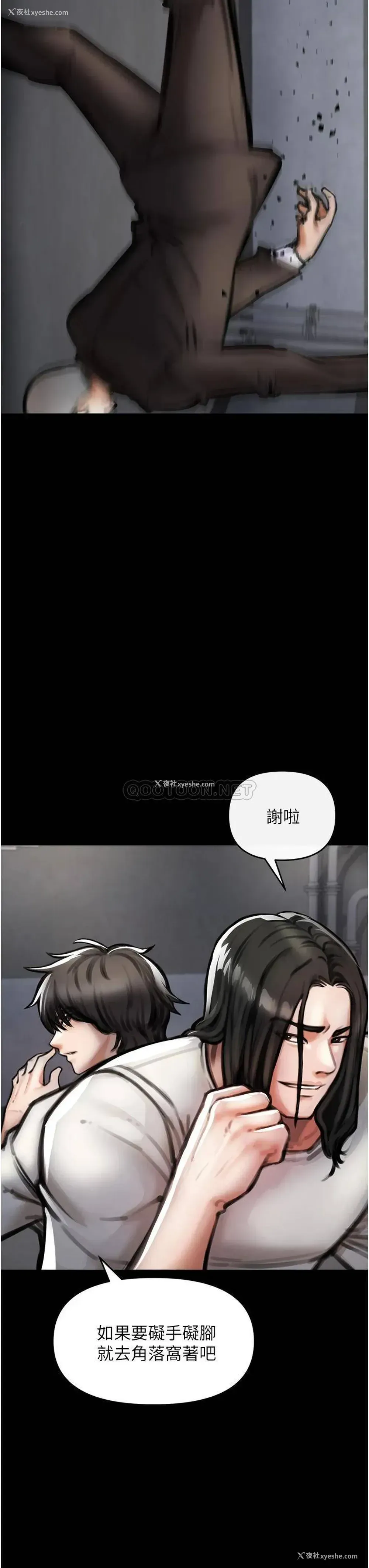 33P - 私刑刺客