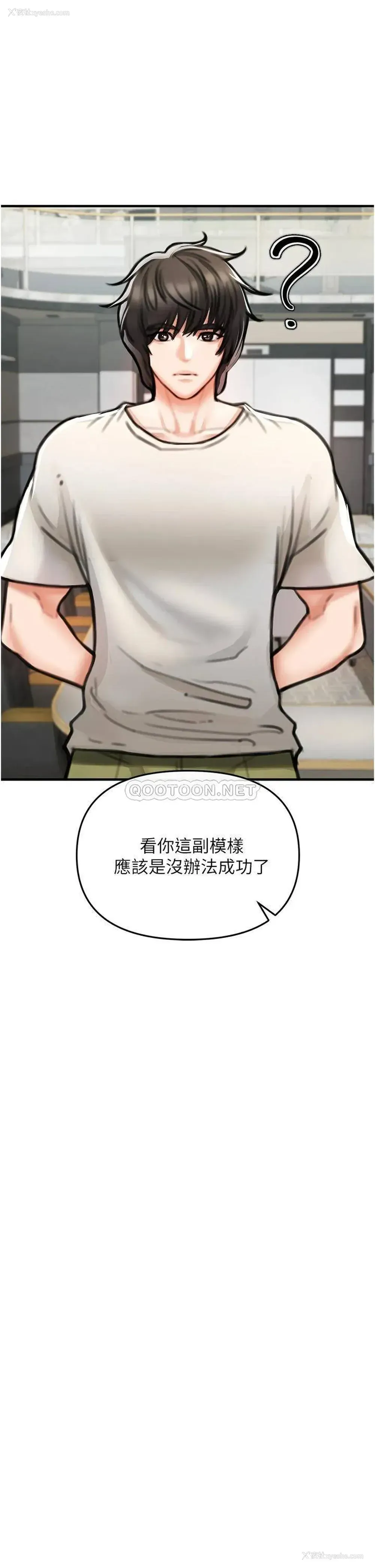 48P - 私刑刺客