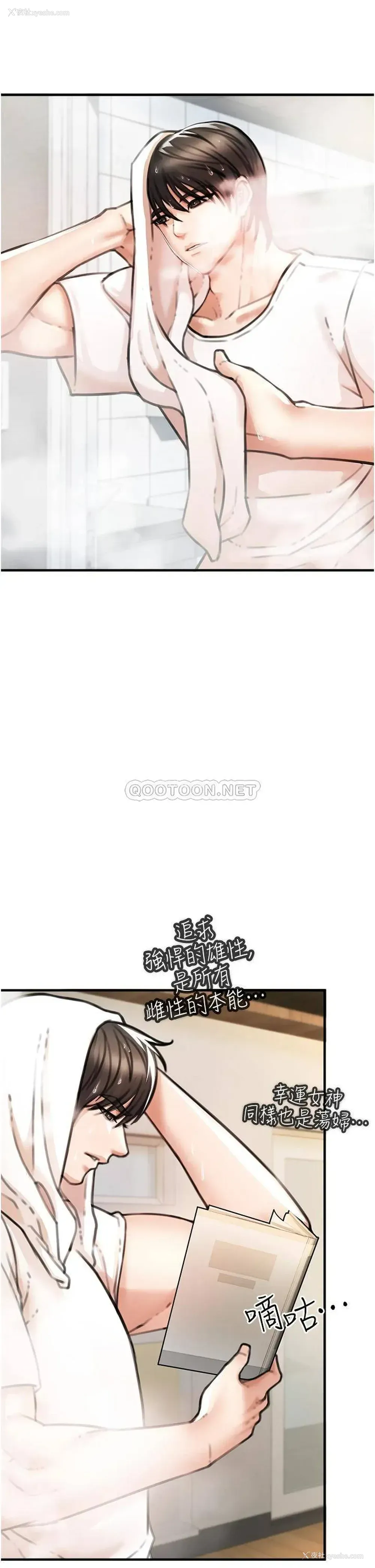 50P - 私刑刺客