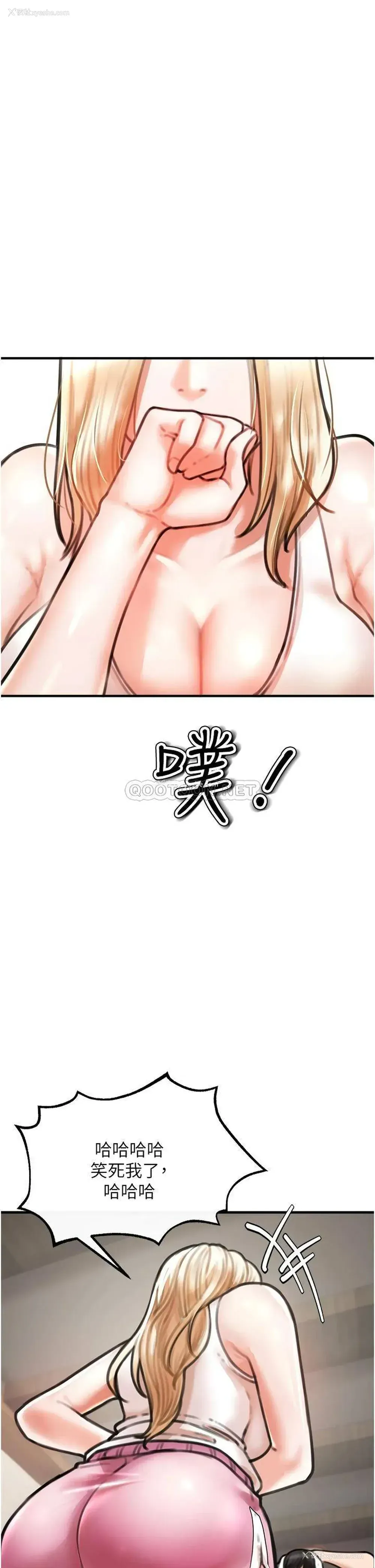 51P - 私刑刺客