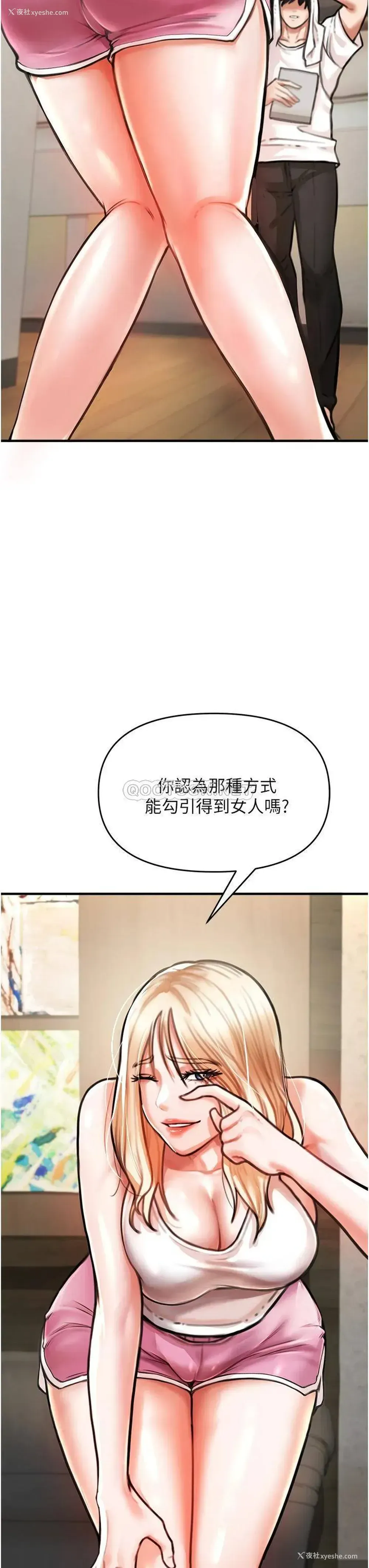 52P - 私刑刺客