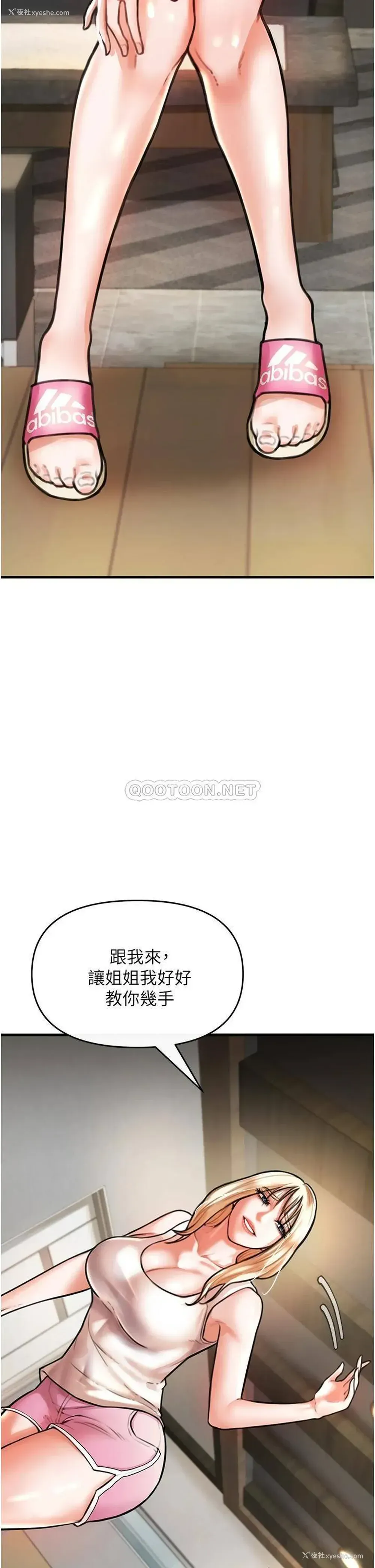 53P - 私刑刺客