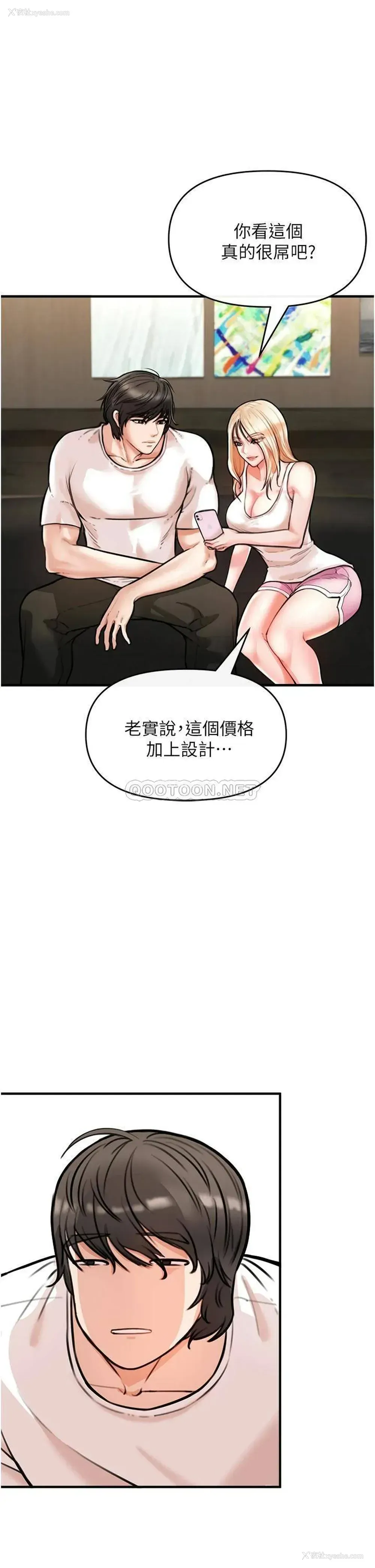 55P - 私刑刺客