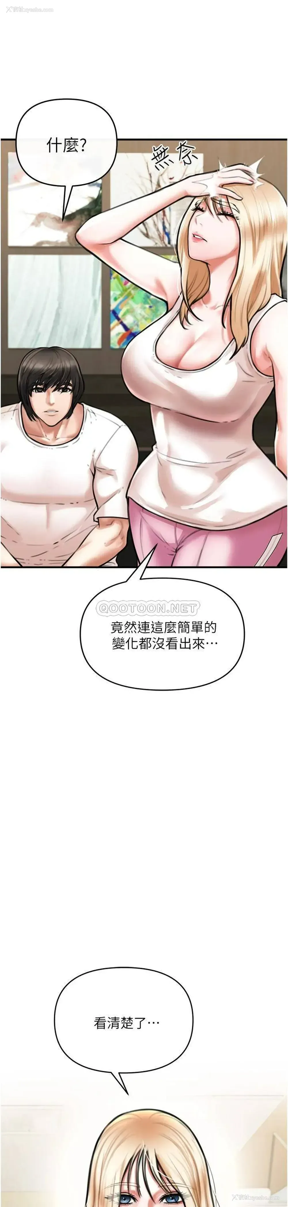 60P - 私刑刺客