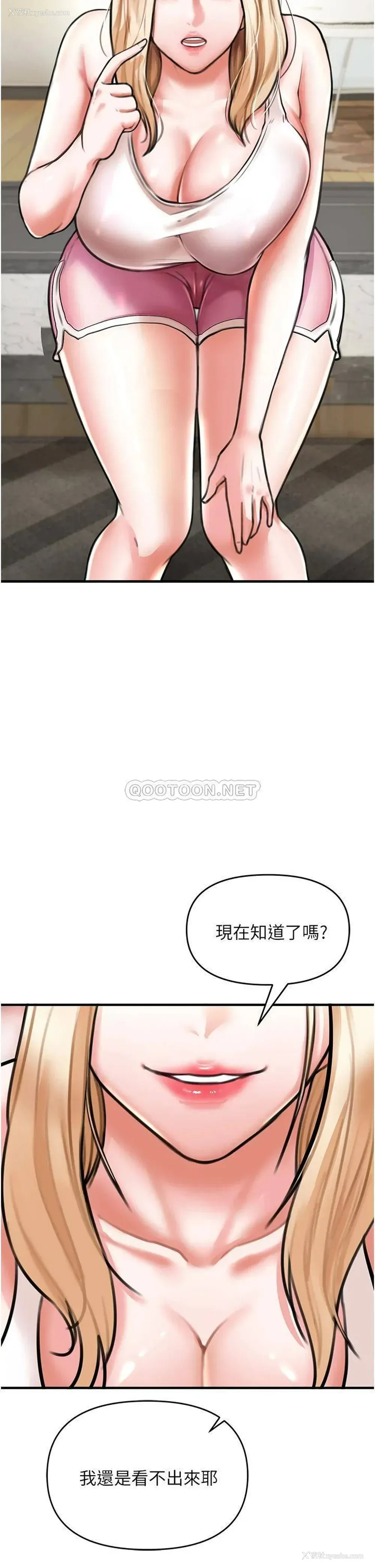 61P - 私刑刺客