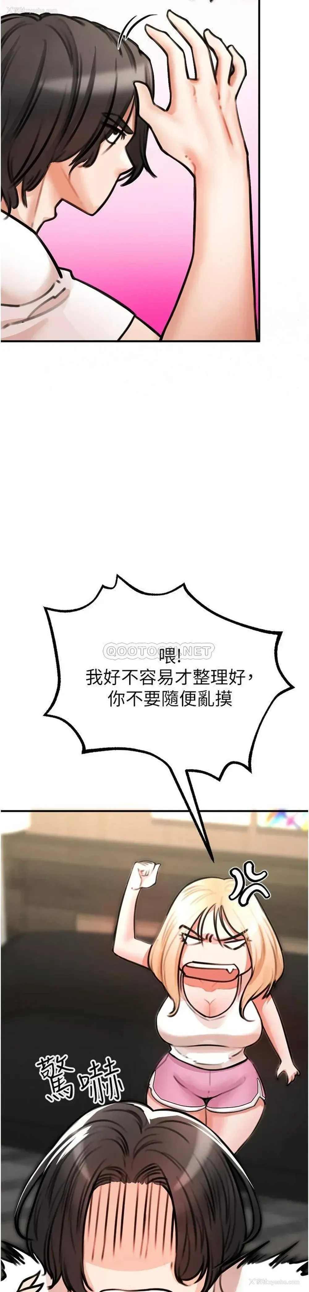 68P - 私刑刺客