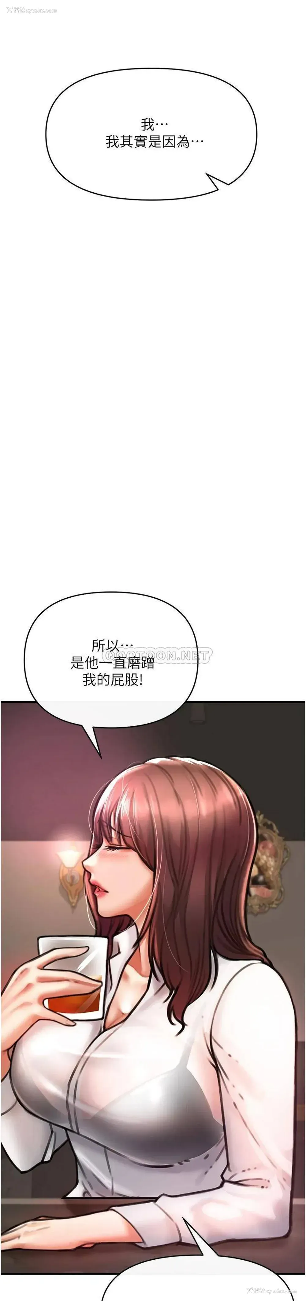 77P - 私刑刺客