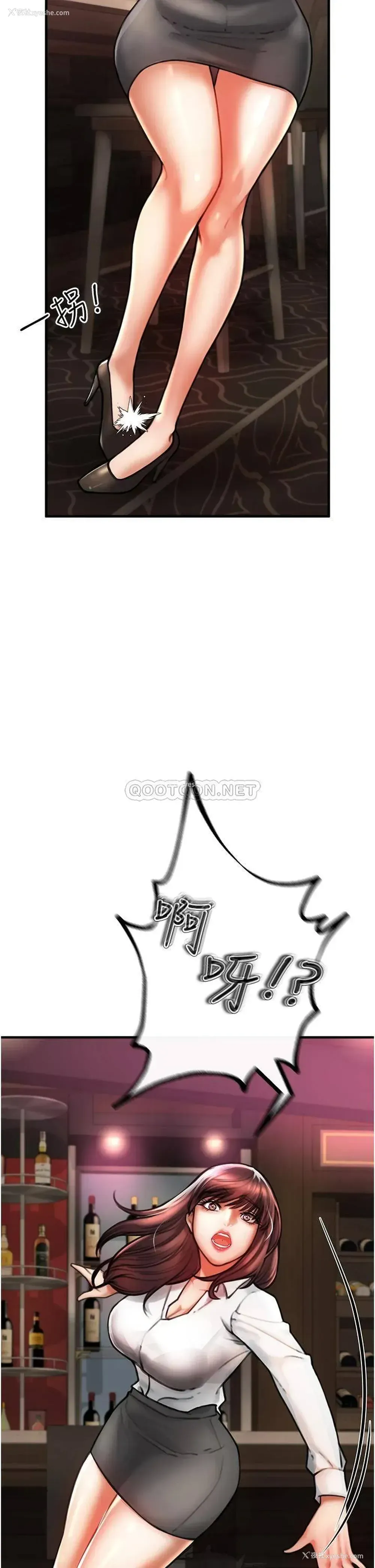81P - 私刑刺客