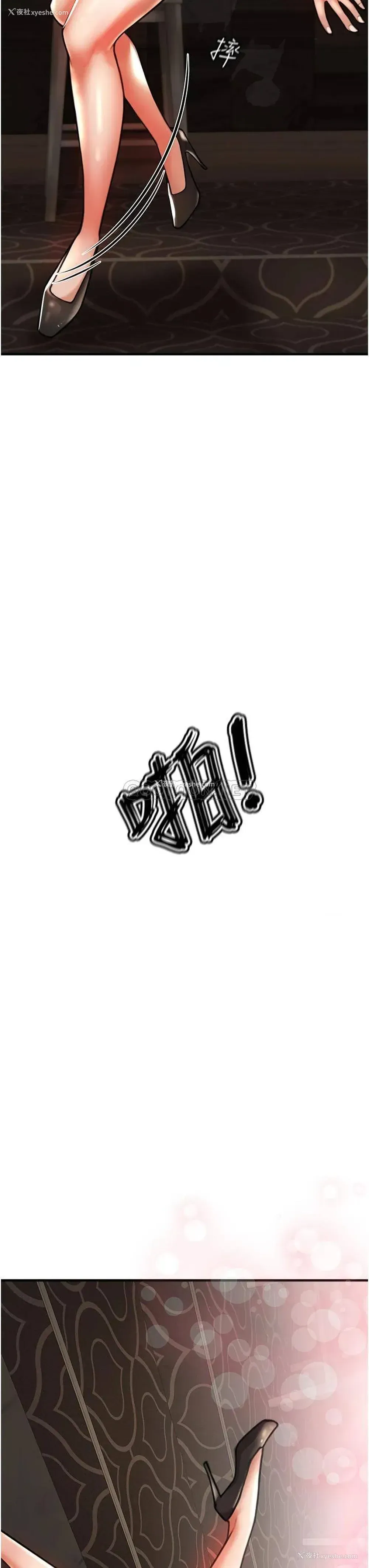 82P - 私刑刺客
