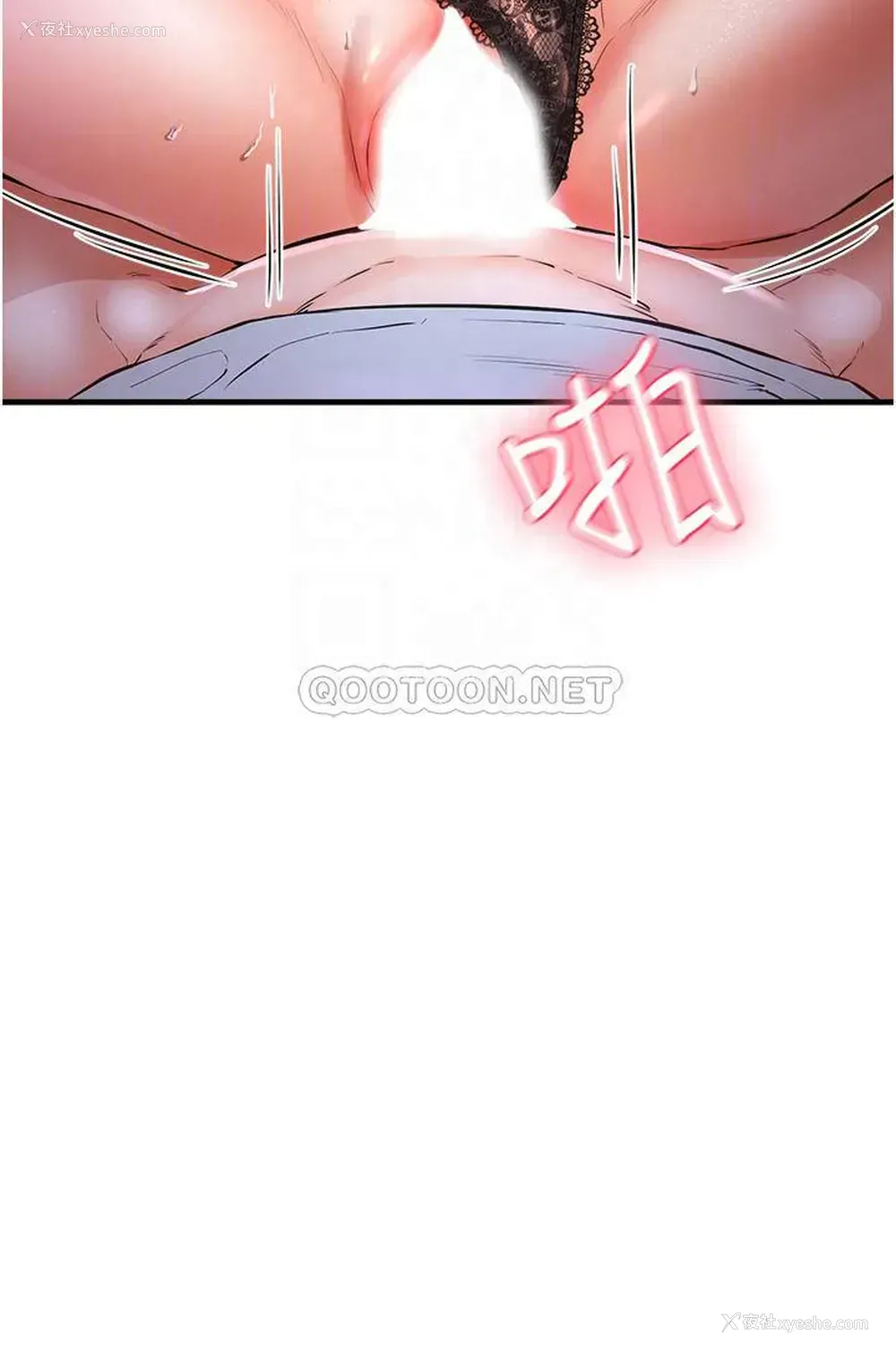 10P - 私刑刺客