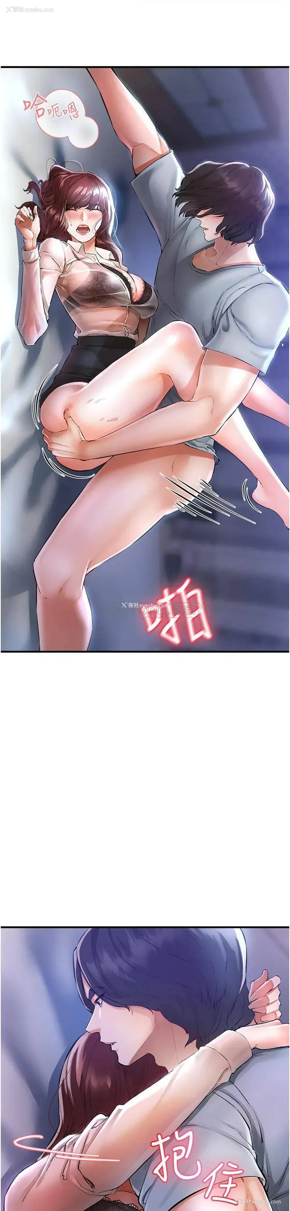 11P - 私刑刺客