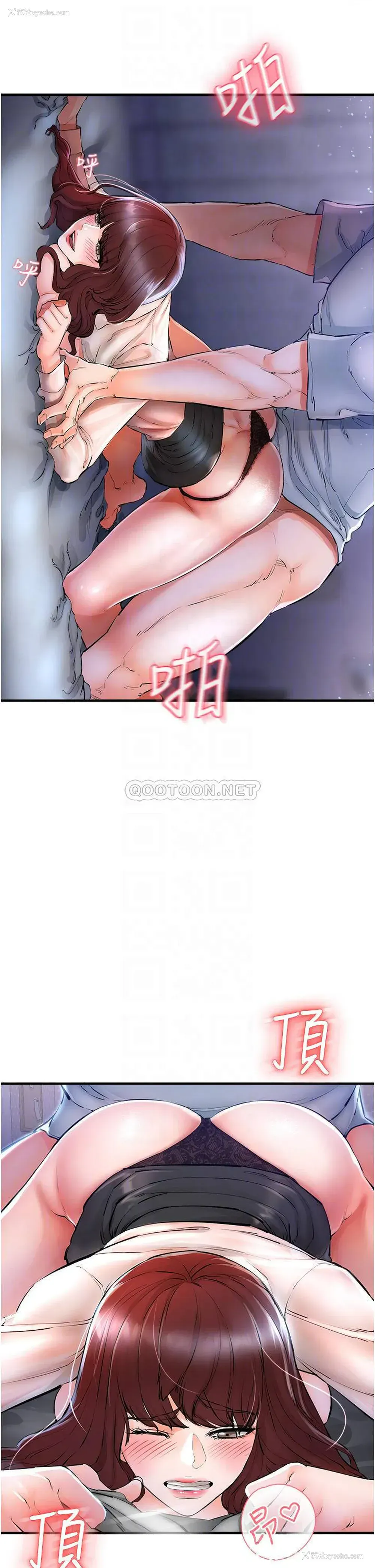 16P - 私刑刺客