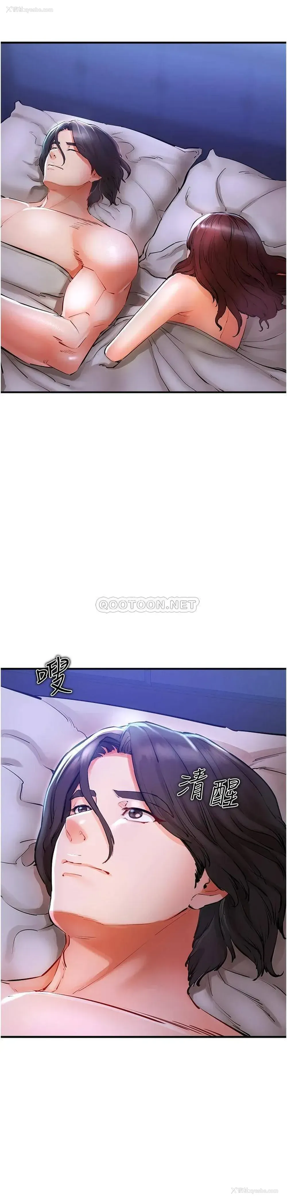 21P - 私刑刺客