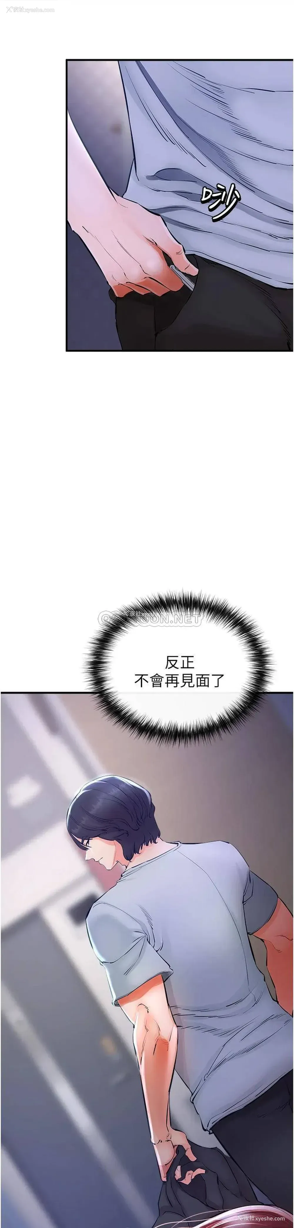 28P - 私刑刺客