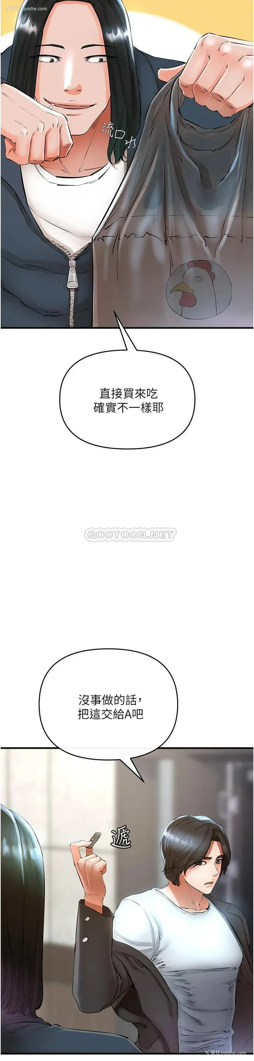 40P - 私刑刺客