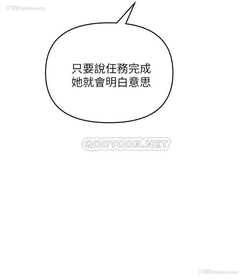 41P - 私刑刺客