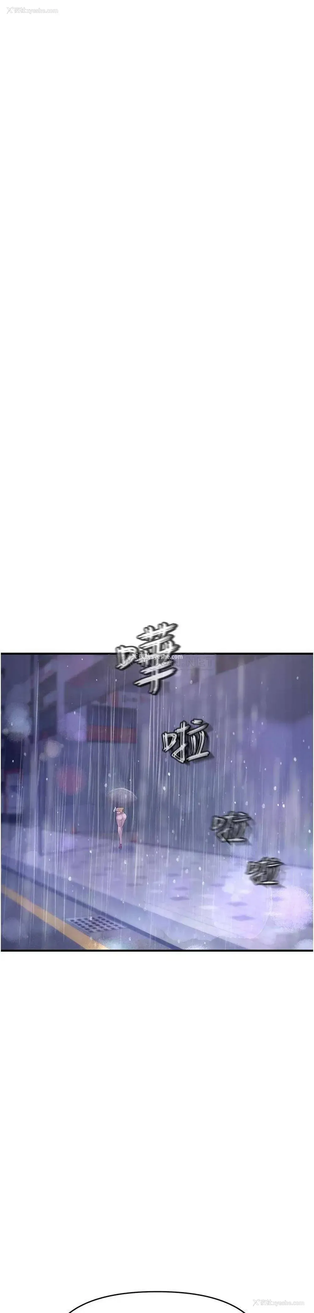 43P - 私刑刺客