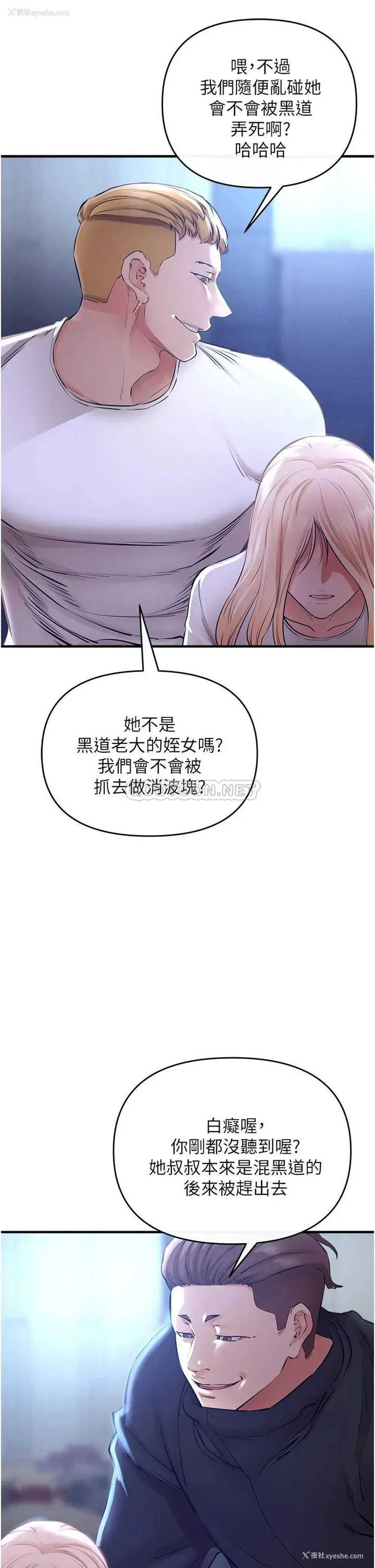 52P - 私刑刺客