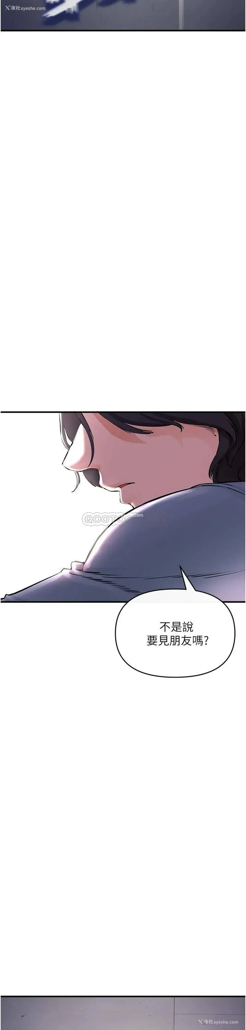 60P - 私刑刺客