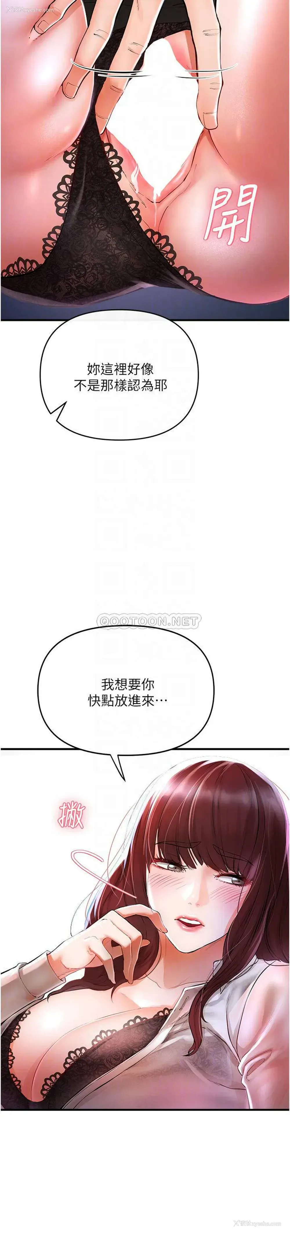 8P - 私刑刺客