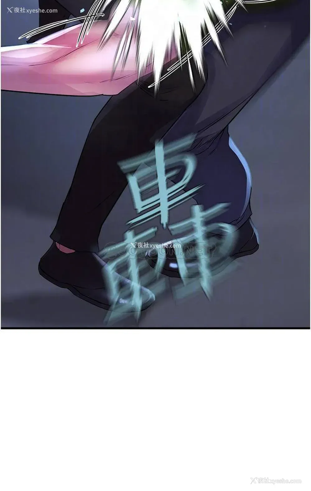 10P - 私刑刺客