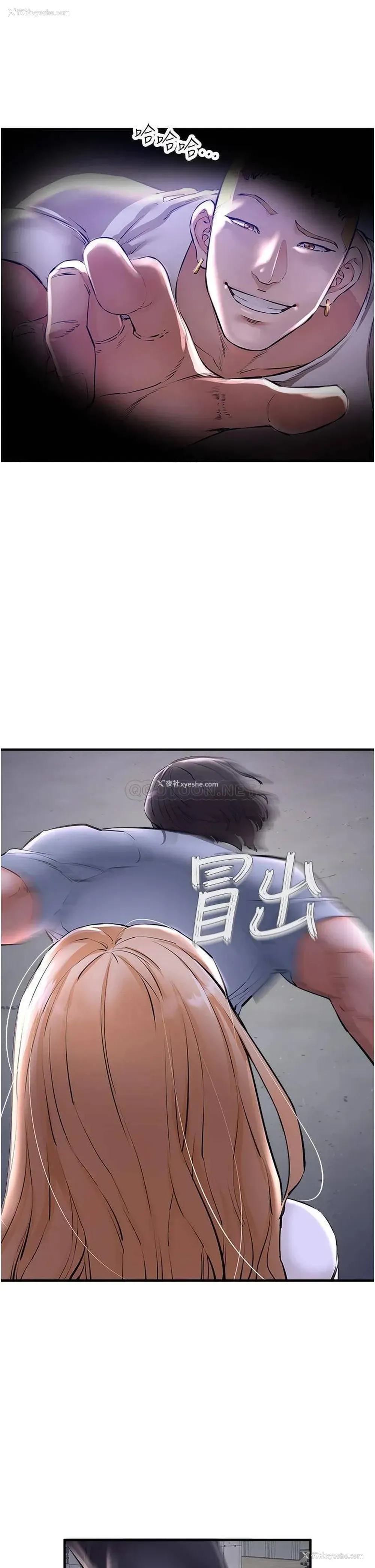 1P - 私刑刺客