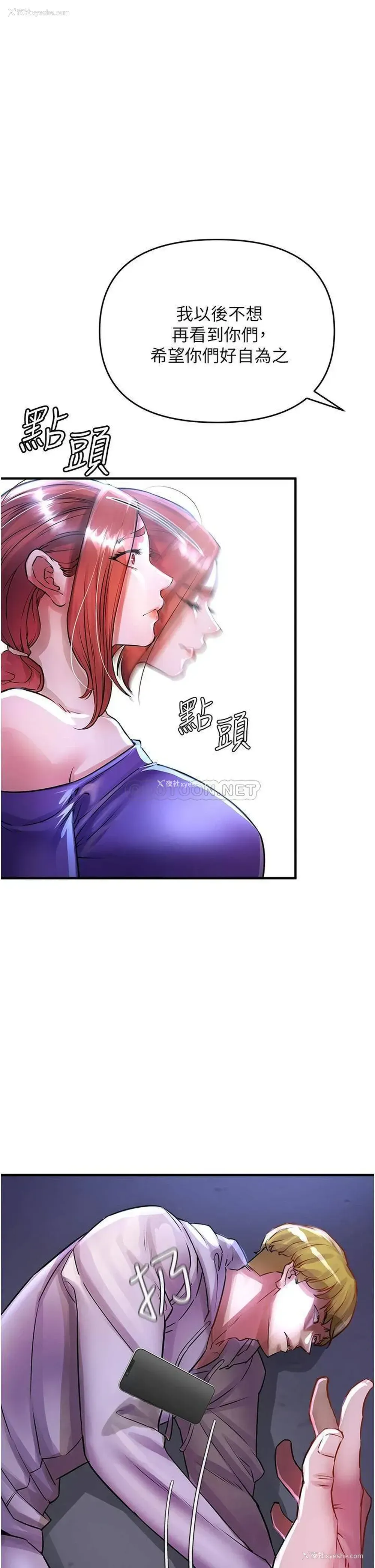 19P - 私刑刺客