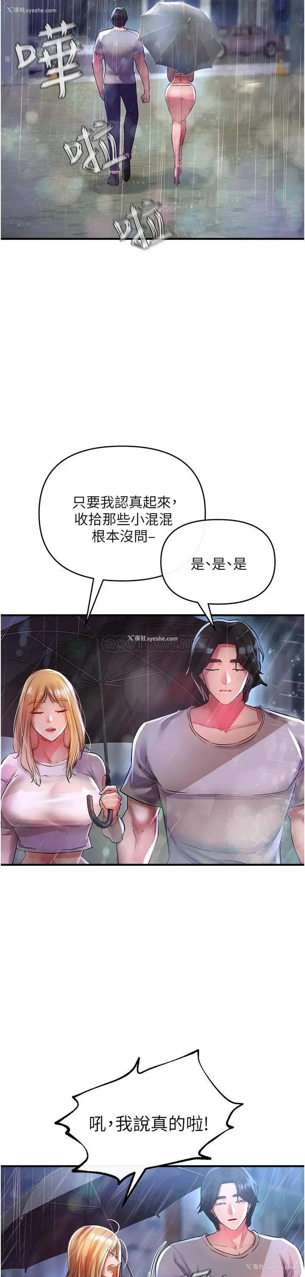 21P - 私刑刺客
