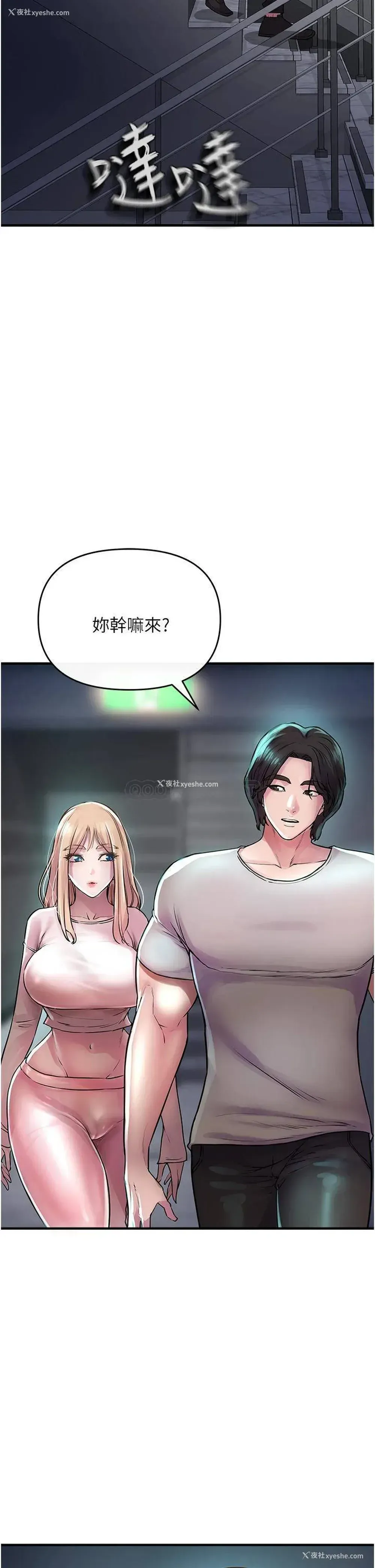 30P - 私刑刺客
