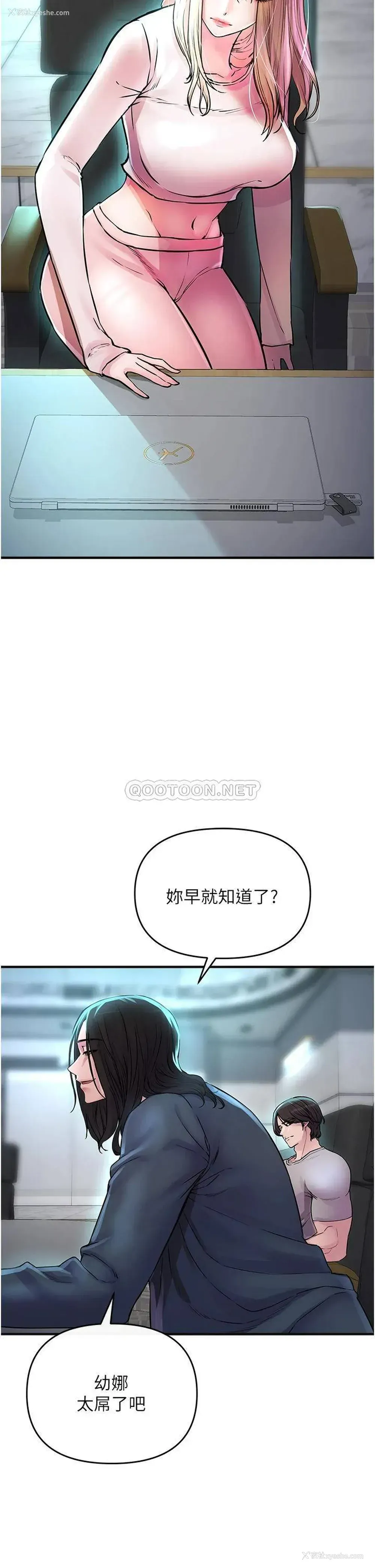 33P - 私刑刺客