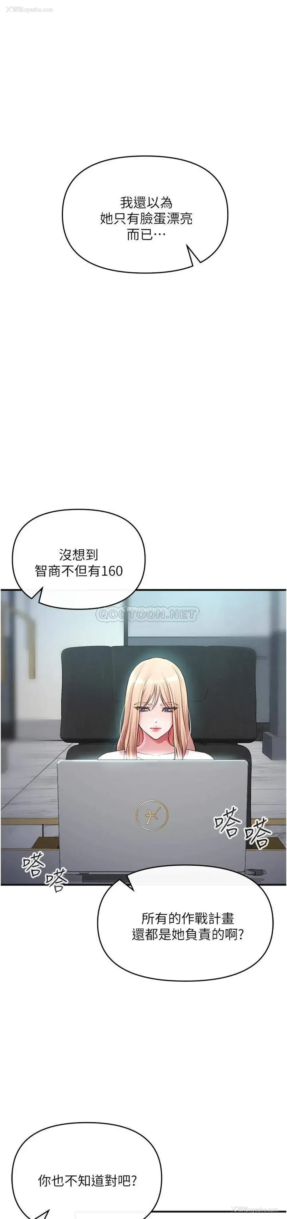 34P - 私刑刺客