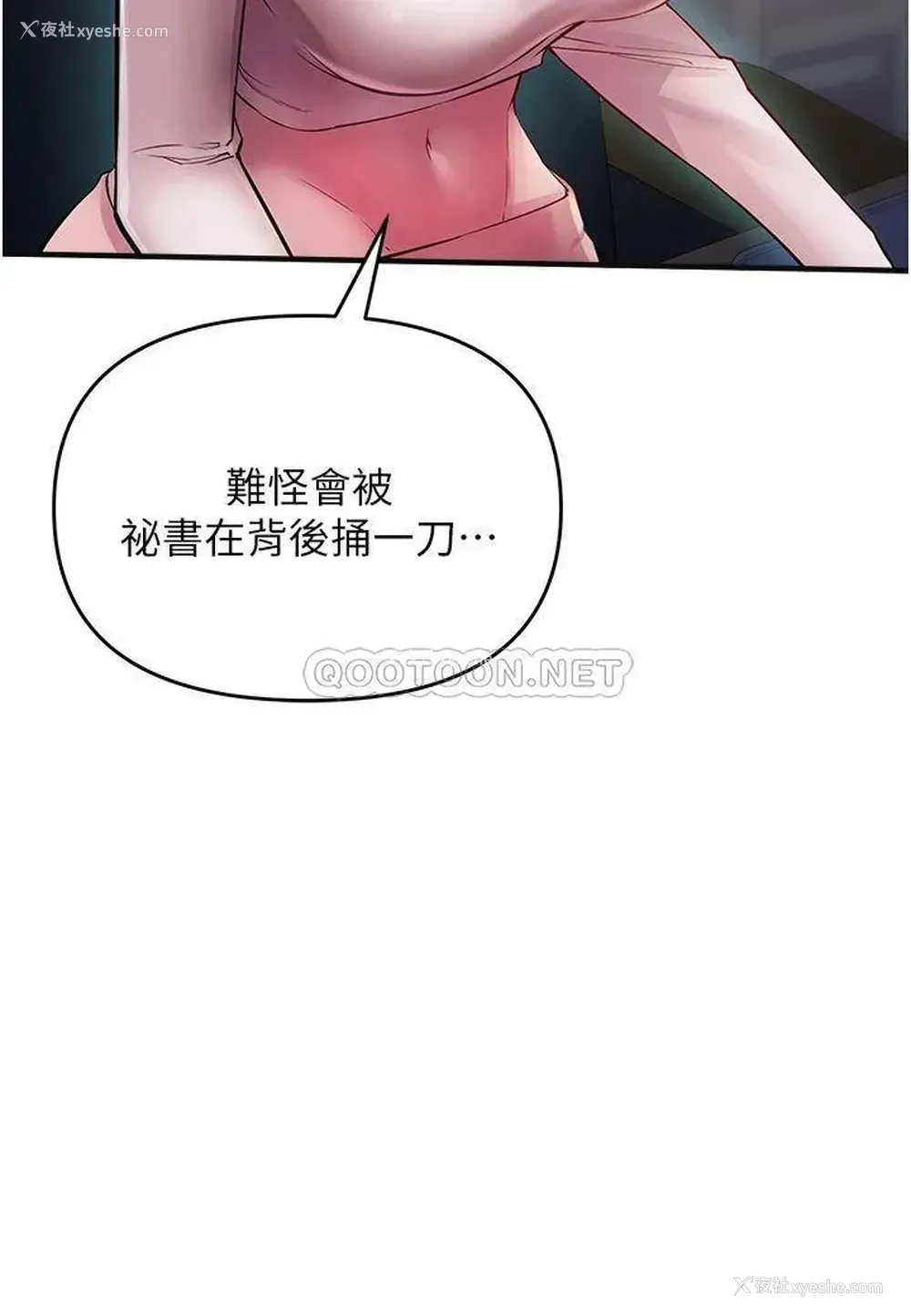 36P - 私刑刺客