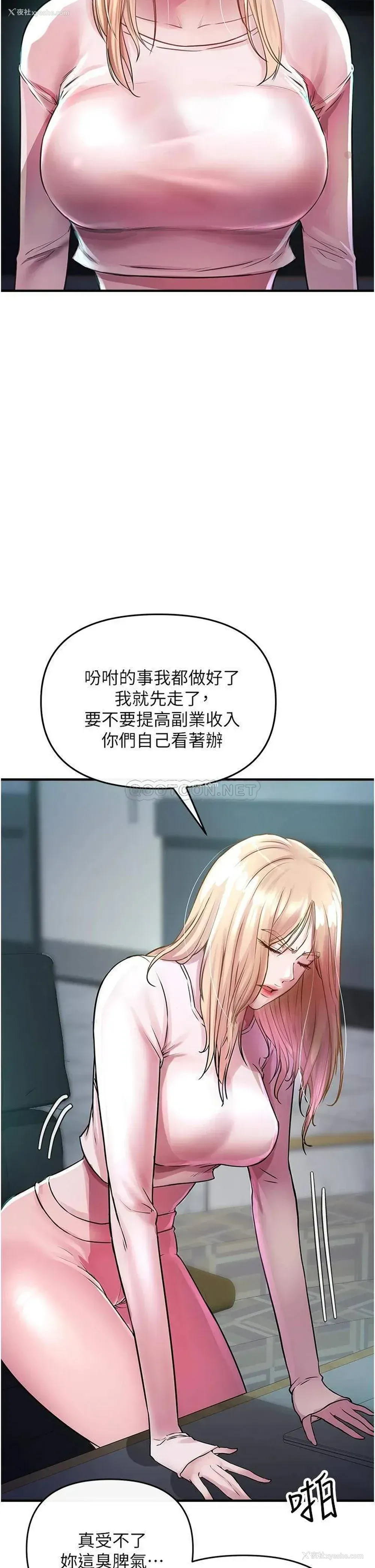 38P - 私刑刺客