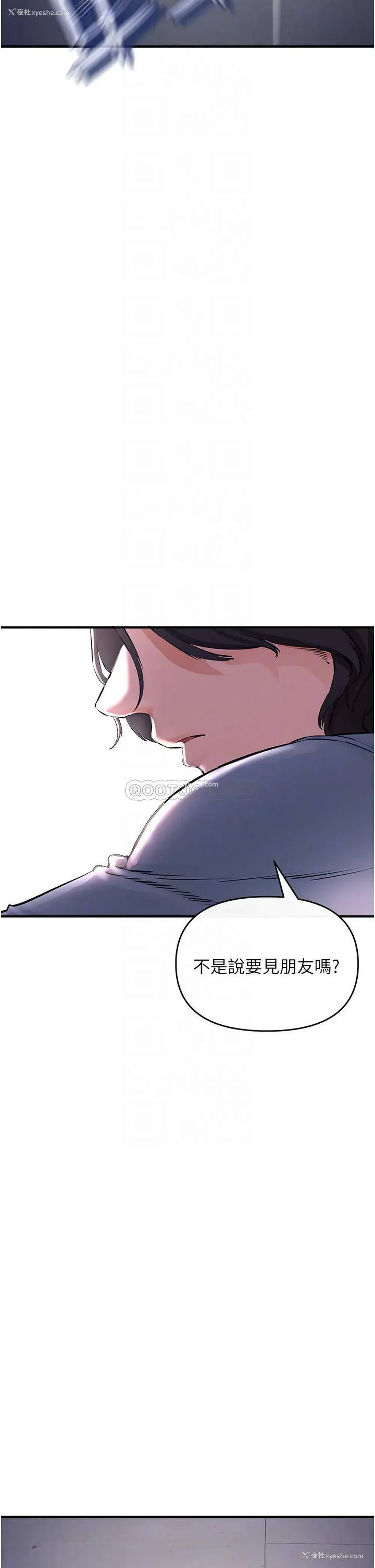 4P - 私刑刺客