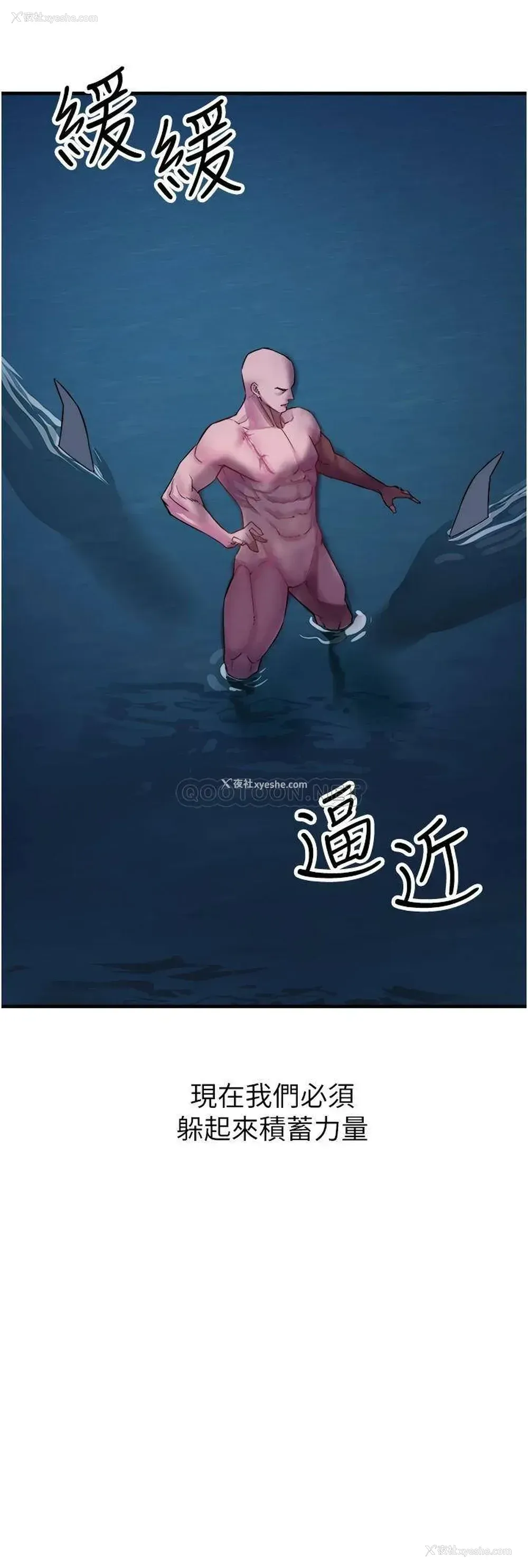 51P - 私刑刺客
