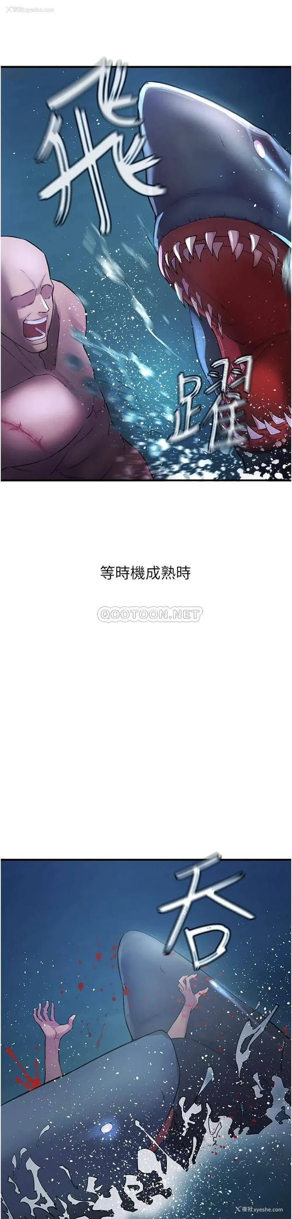 52P - 私刑刺客