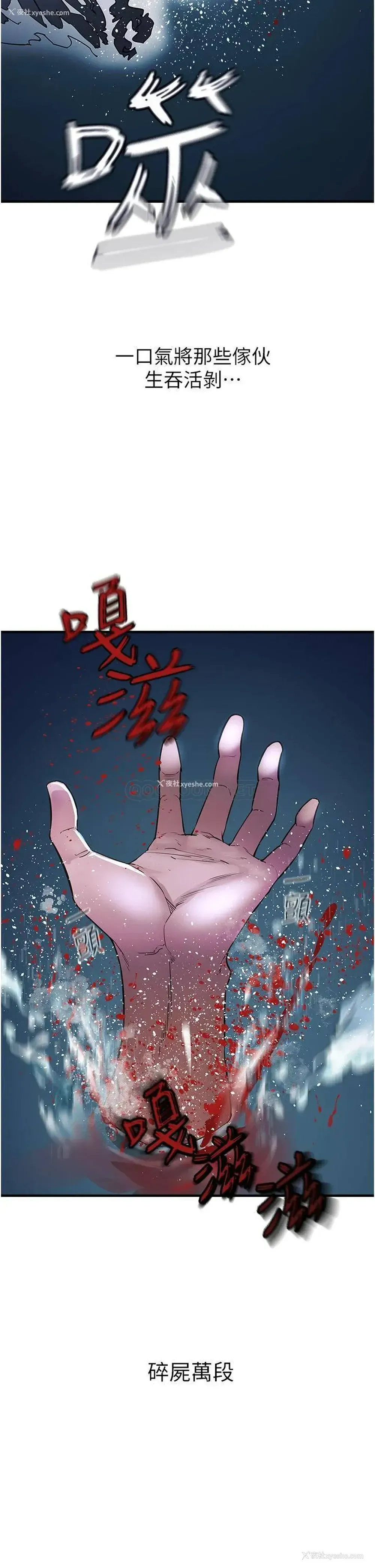 53P - 私刑刺客