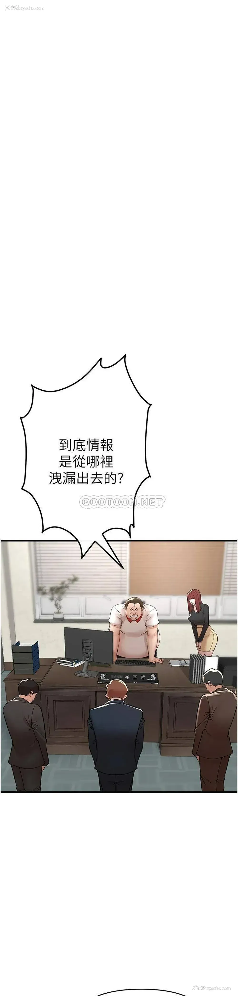 57P - 私刑刺客