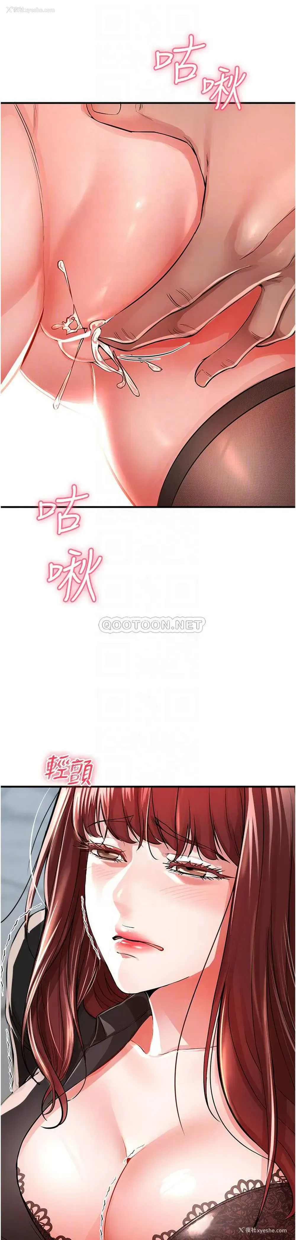 12P - 私刑刺客