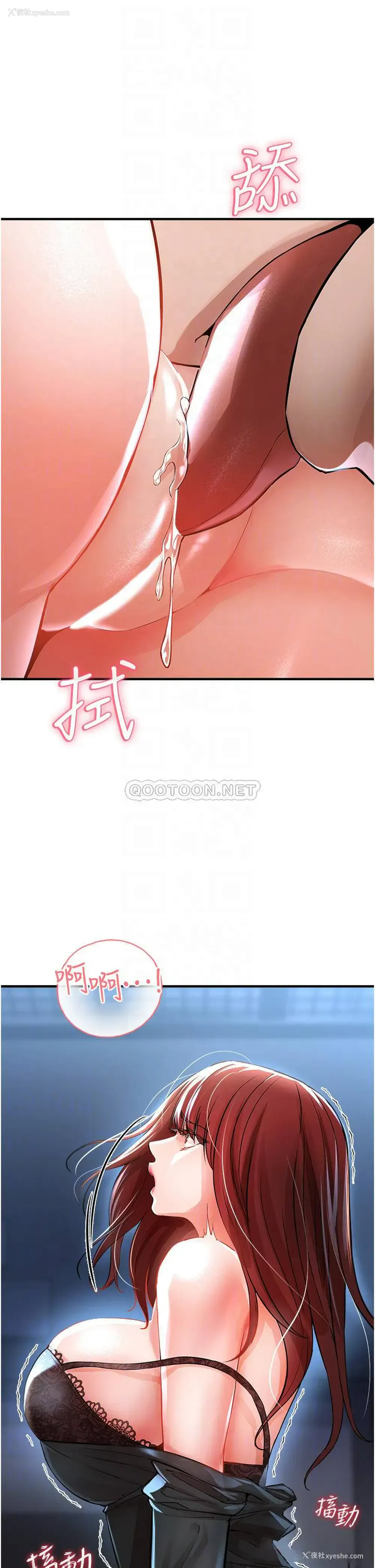 16P - 私刑刺客