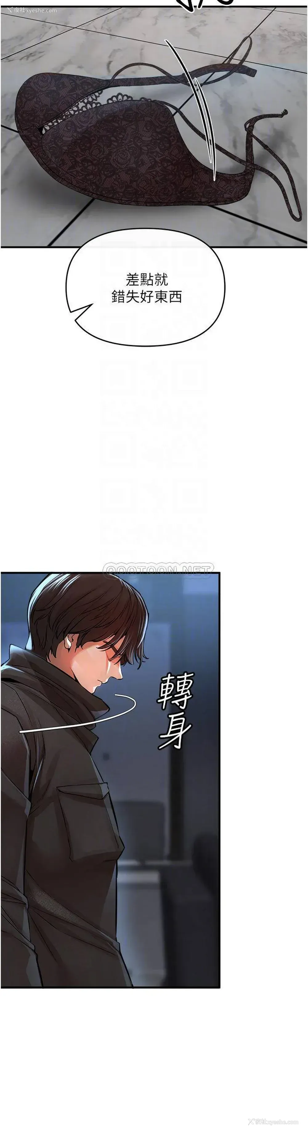 18P - 私刑刺客