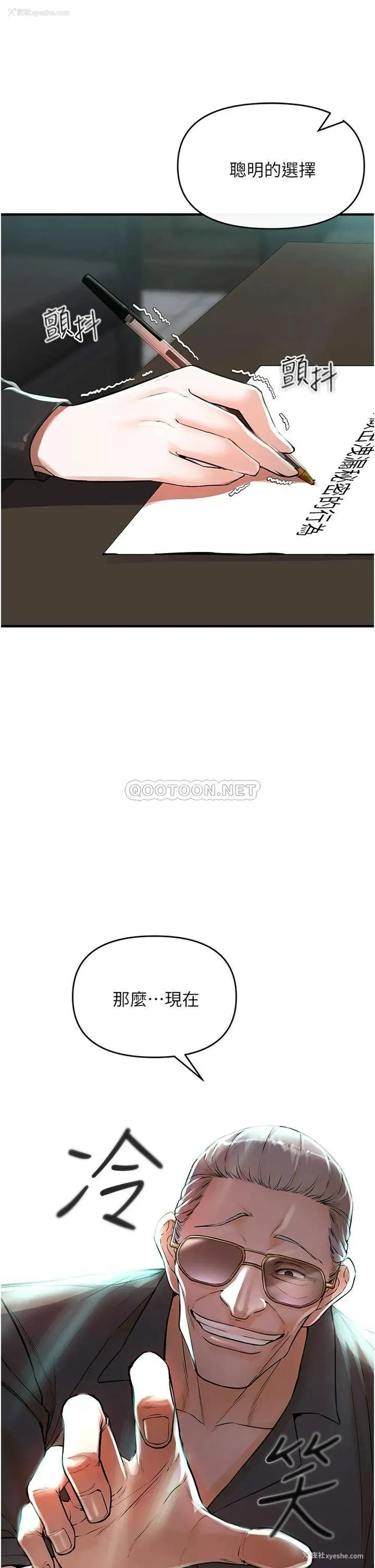 1P - 私刑刺客
