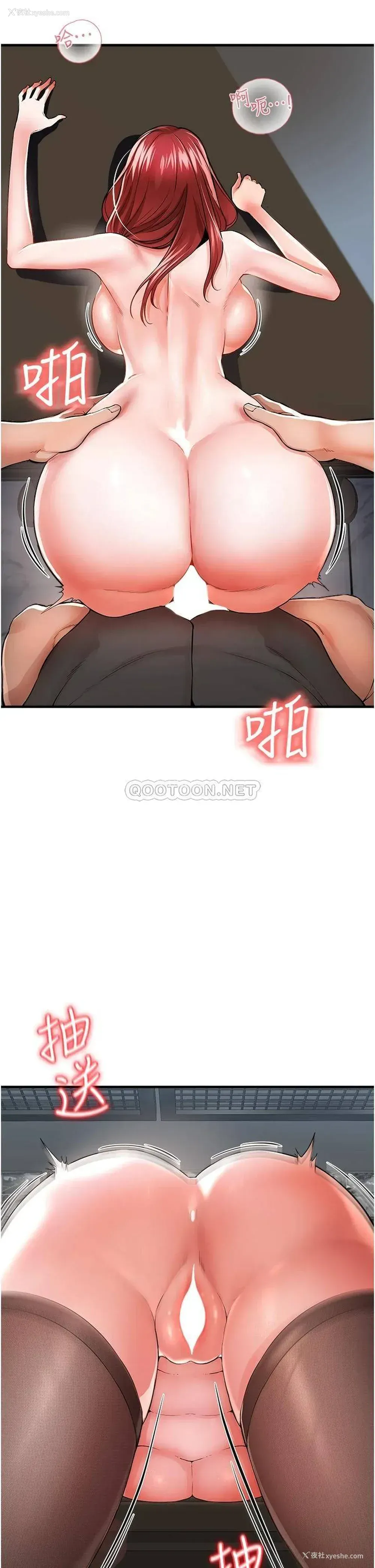 21P - 私刑刺客
