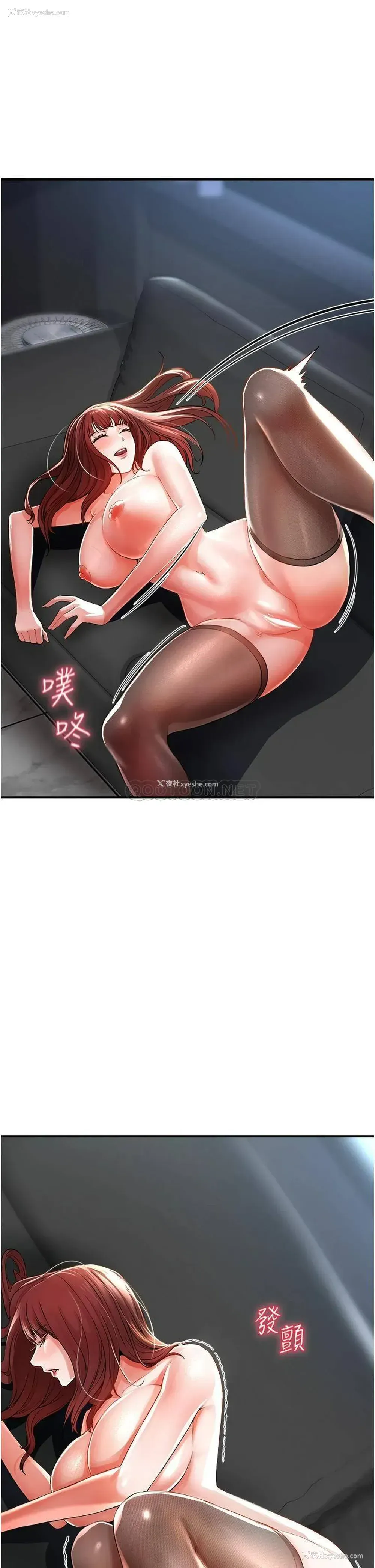 31P - 私刑刺客