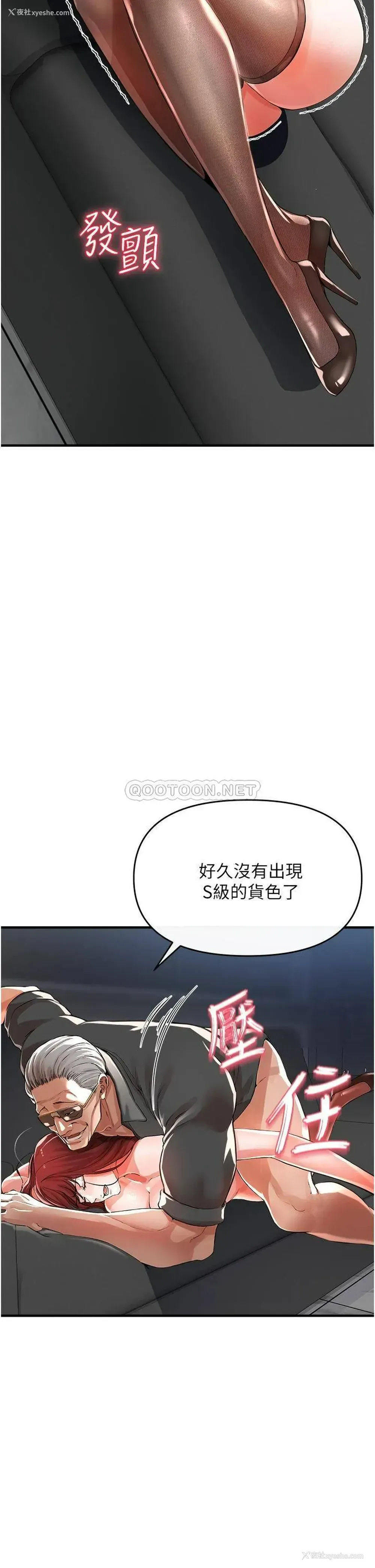 32P - 私刑刺客