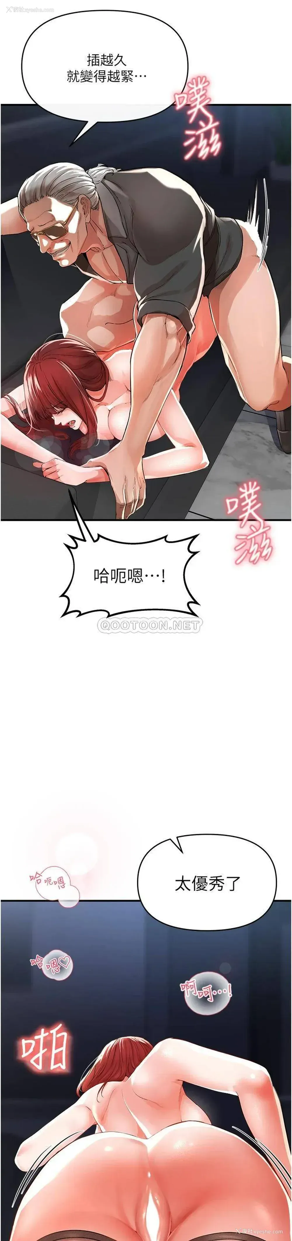 33P - 私刑刺客
