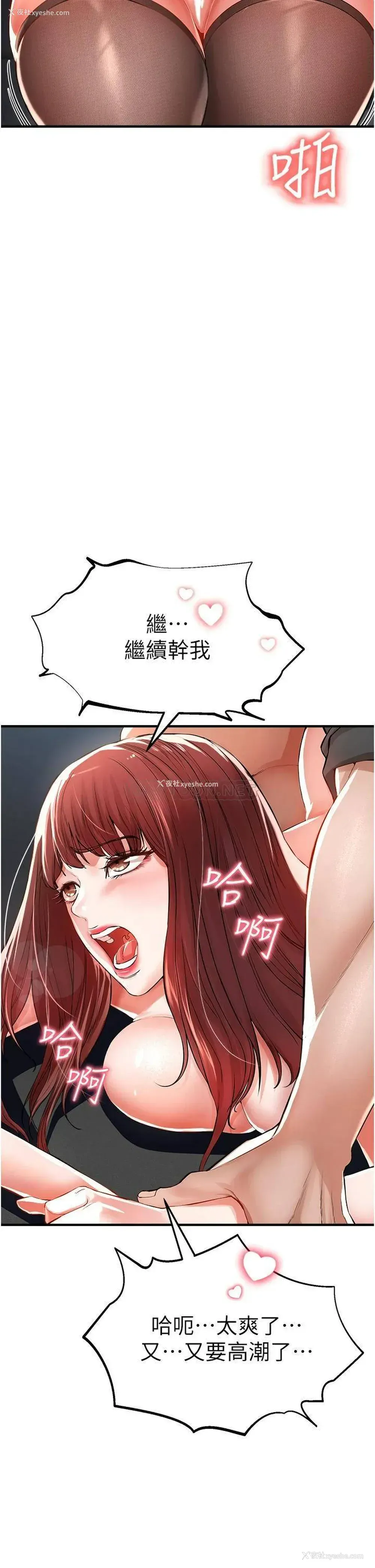 34P - 私刑刺客